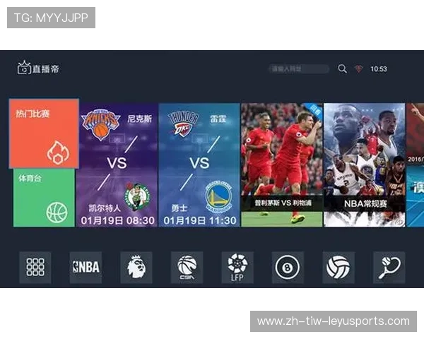 免费看NBA直播的APP推荐及使用指南