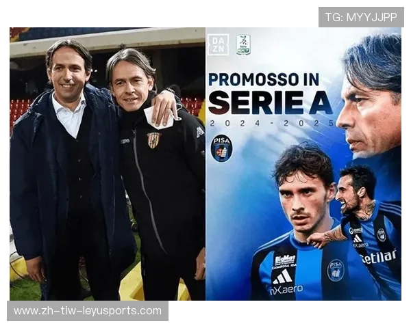 因扎吉执教球队目前在意甲排名第几？