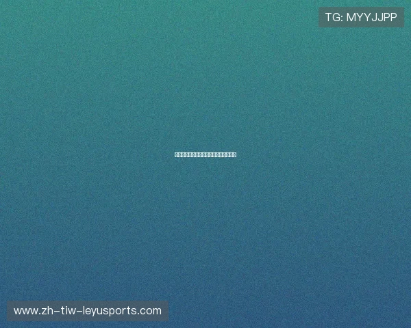 欧冠决赛加迪夫举办地及赛事影响力介绍