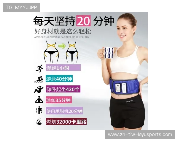 针对腰侧锻炼的健身器材类型及使用技巧